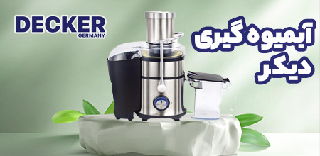 محصول ویژه ۱